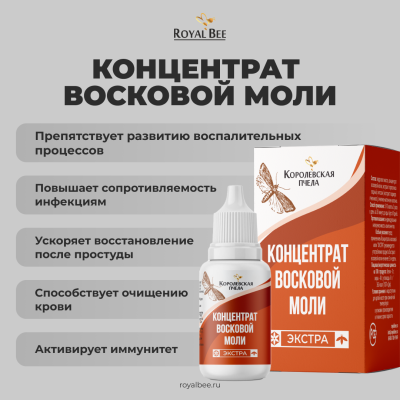BOX "МУЖСКАЯ СИЛА"